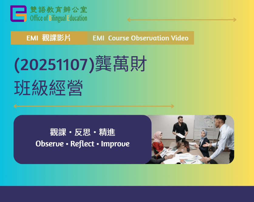 529183-螢幕擷取畫面2026-07-03162310.png