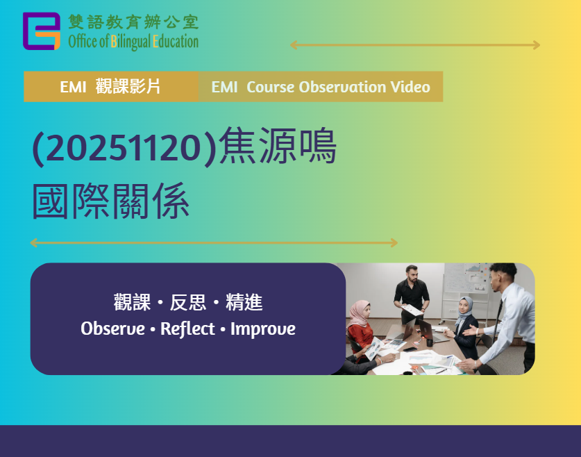 529229-螢幕擷取畫面2026-07-06162517.png