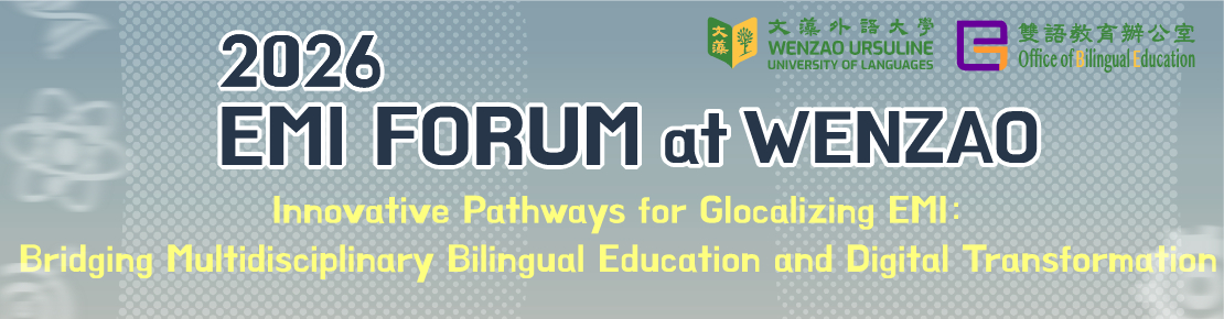2026 EMI 論壇(另開新視窗)